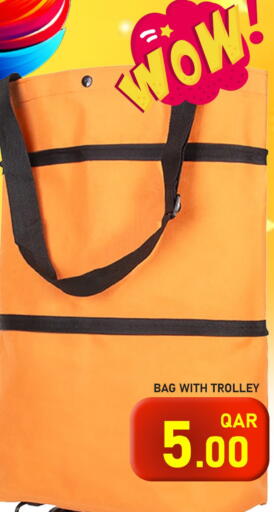 available at Passion Hypermarket in Qatar - Doha