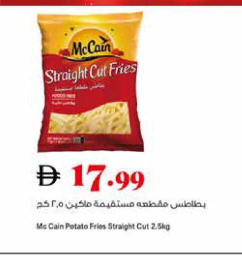 Potato available at تروليز سوبرماركت in الإمارات العربية المتحدة , الامارات - دبي