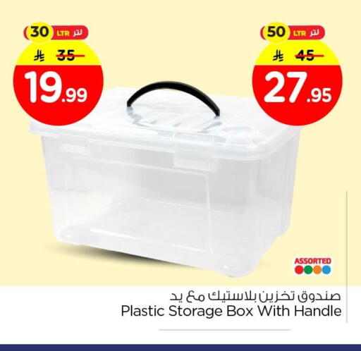 available at Nesto in KSA, Saudi Arabia, Saudi - Al Khobar