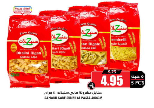 available at Prime Supermarket in KSA, Saudi Arabia, Saudi - Sakaka