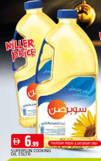 available at AL MADINA in UAE - Sharjah / Ajman