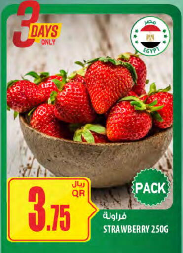 Strawberry from Egypt available at شركة الميرة للمواد الاستهلاكية in قطر - الدوحة