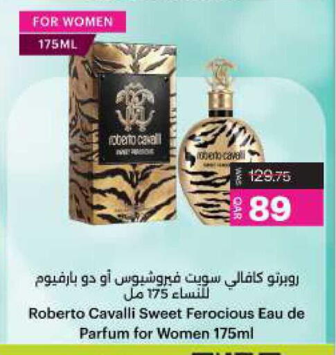 available at Ansar Gallery in Qatar - Al-Shahaniya