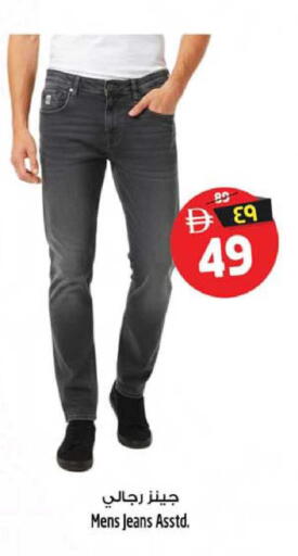 available at سفاري هايبرماركت in الإمارات العربية المتحدة , الامارات - دبي