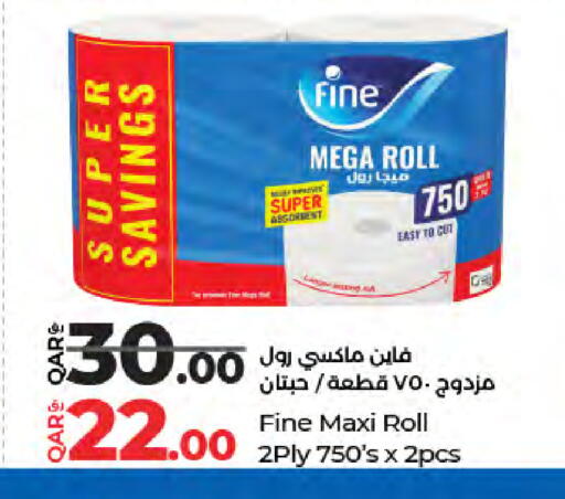 available at LuLu Hypermarket in Qatar - Umm Salal