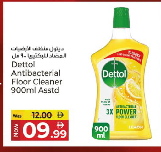 Lemon available at Kenz Hypermarket in UAE - Sharjah / Ajman