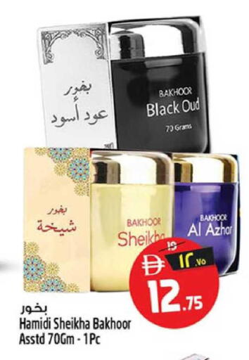 available at SAFARI HYPERMARKET  in UAE - Ras al Khaimah