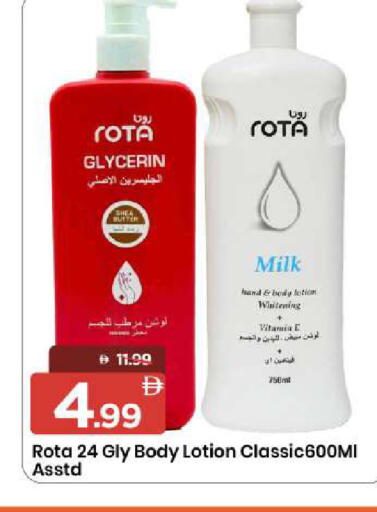 available at مارك & سيف in الإمارات العربية المتحدة , الامارات - الشارقة / عجمان