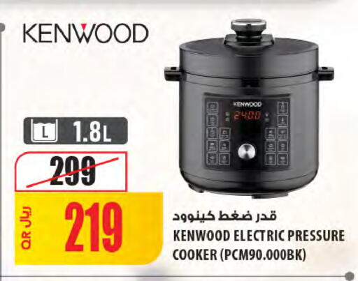 available at Al Meera in Qatar - Umm Salal