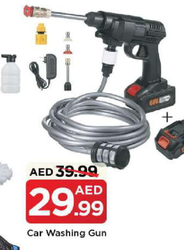 available at Mark & Save in UAE - Sharjah / Ajman