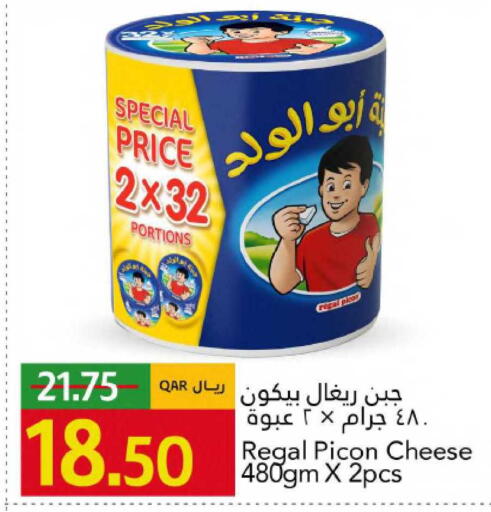 available at Gulf Food Center in Qatar - Al Shamal