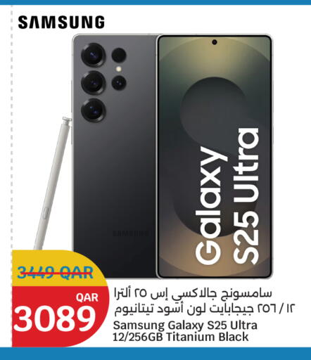 available at City Hypermarket in Qatar - Al Khor