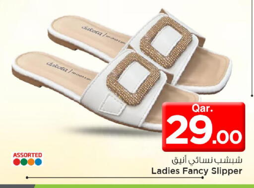 available at مارك & سيف in قطر - الدوحة