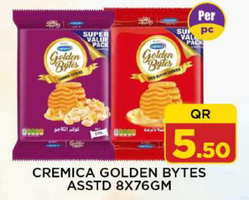 available at شوب اند سمايل هايبرماركت in قطر - الوكرة