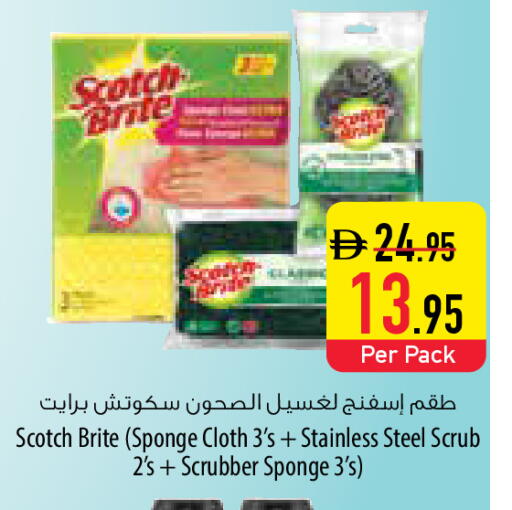 available at السفير ماركت in الإمارات العربية المتحدة , الامارات - رَأْس ٱلْخَيْمَة