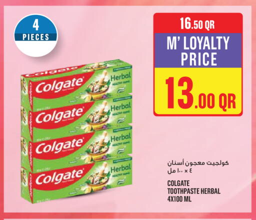 available at Monoprix in Qatar - Al-Shahaniya