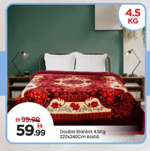 available at مارك & سيف in الإمارات العربية المتحدة , الامارات - الشارقة / عجمان