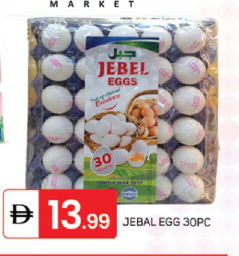 available at TALAL MARKET in UAE - Sharjah / Ajman