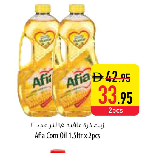 available at Safeer Market in UAE - Ras al Khaimah