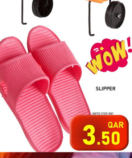 available at Passion Hypermarket in Qatar - Al Wakra