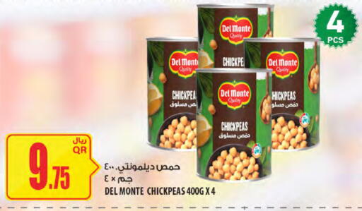 available at Al Meera in Qatar - Al Khor