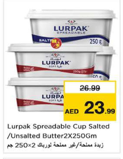 available at نستو هايبرماركت in الإمارات العربية المتحدة , الامارات - دبي