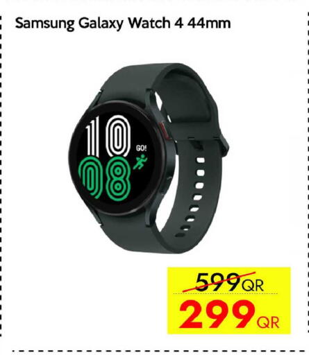 available at آي كونكت in قطر - أم صلال