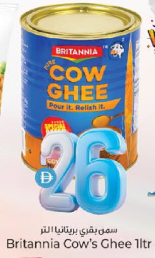 available at كنز هايبرماركت in الإمارات العربية المتحدة , الامارات - الشارقة / عجمان