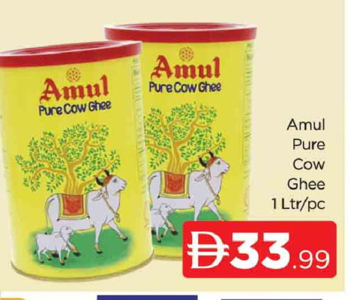 available at المدينة in الإمارات العربية المتحدة , الامارات - دبي