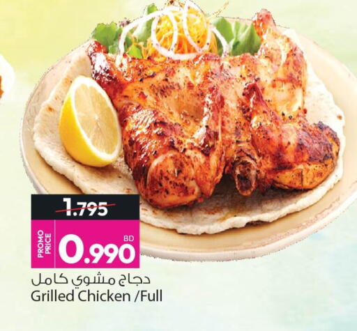 promo price 1.795 0.990 دجاج مشوي كامل grilled chicken / full ansar gallery أنصار جاليري
