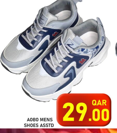 available at Passion Hypermarket in Qatar - Al Daayen