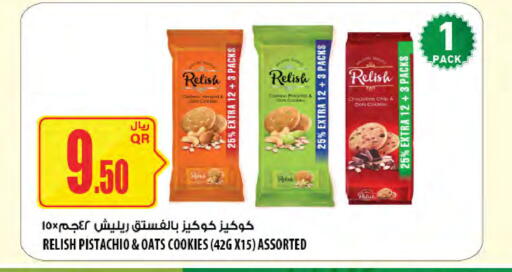 available at Al Meera in Qatar - Al Rayyan