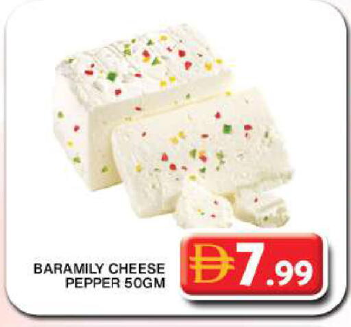 Pepper available at Grand Hyper Market in UAE - Dubai