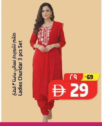 available at سفاري هايبرماركت in الإمارات العربية المتحدة , الامارات - دبي