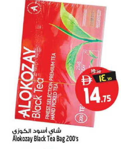 available at سفاري هايبرماركت in الإمارات العربية المتحدة , الامارات - دبي