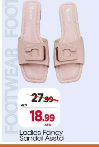 available at مارك & سيف in الإمارات العربية المتحدة , الامارات - الشارقة / عجمان