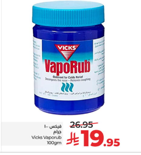 available at LULU Hypermarket in KSA, Saudi Arabia, Saudi - Mecca