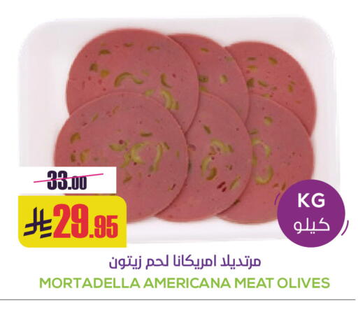 available at Sapt in KSA, Saudi Arabia, Saudi - Buraidah