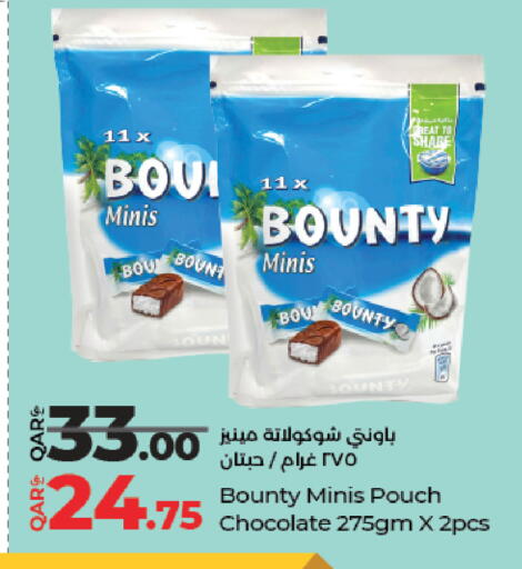 available at LuLu Hypermarket in Qatar - Al Wakra