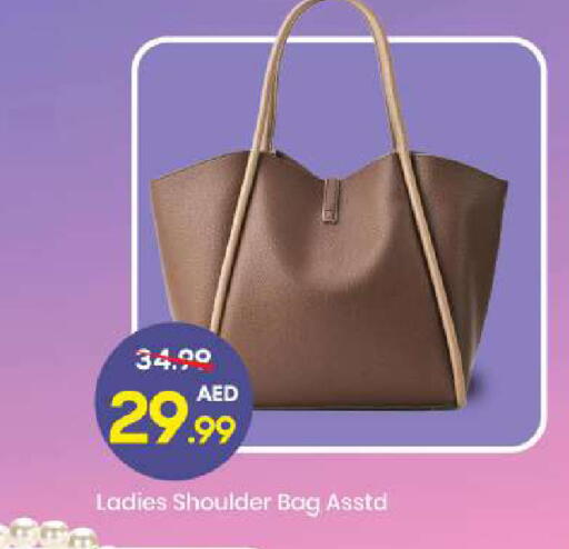 available at مارك & سيف in الإمارات العربية المتحدة , الامارات - الشارقة / عجمان