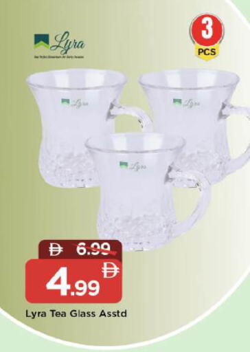 available at Mark & Save in UAE - Dubai