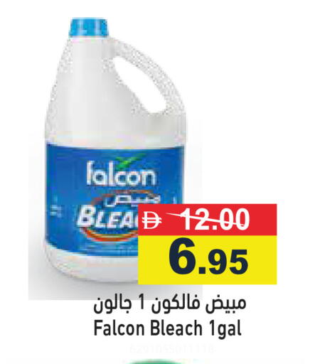 available at Aswaq Ramez in UAE - Dubai