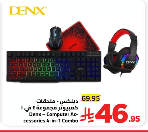 available at Wahj Mart in KSA, Saudi Arabia, Saudi - Jeddah