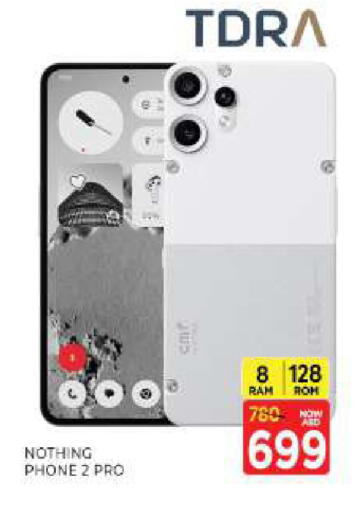 available at Al Madina  in UAE - Sharjah / Ajman