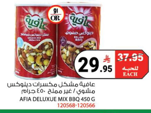 available at House Care in KSA, Saudi Arabia, Saudi - Mecca