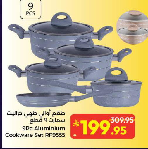 available at Kabayan Hypermarket in KSA, Saudi Arabia, Saudi - Jeddah