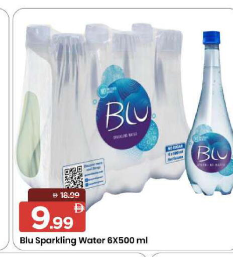 available at مارك & سيف in الإمارات العربية المتحدة , الامارات - الشارقة / عجمان