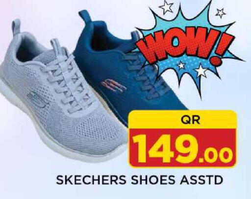 available at شوب اند سمايل هايبرماركت in قطر - الوكرة