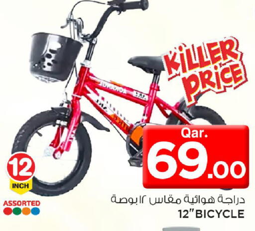 available at Mark & Save  in Qatar - Al-Shahaniya