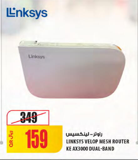 available at شركة الميرة للمواد الاستهلاكية in قطر - الشمال